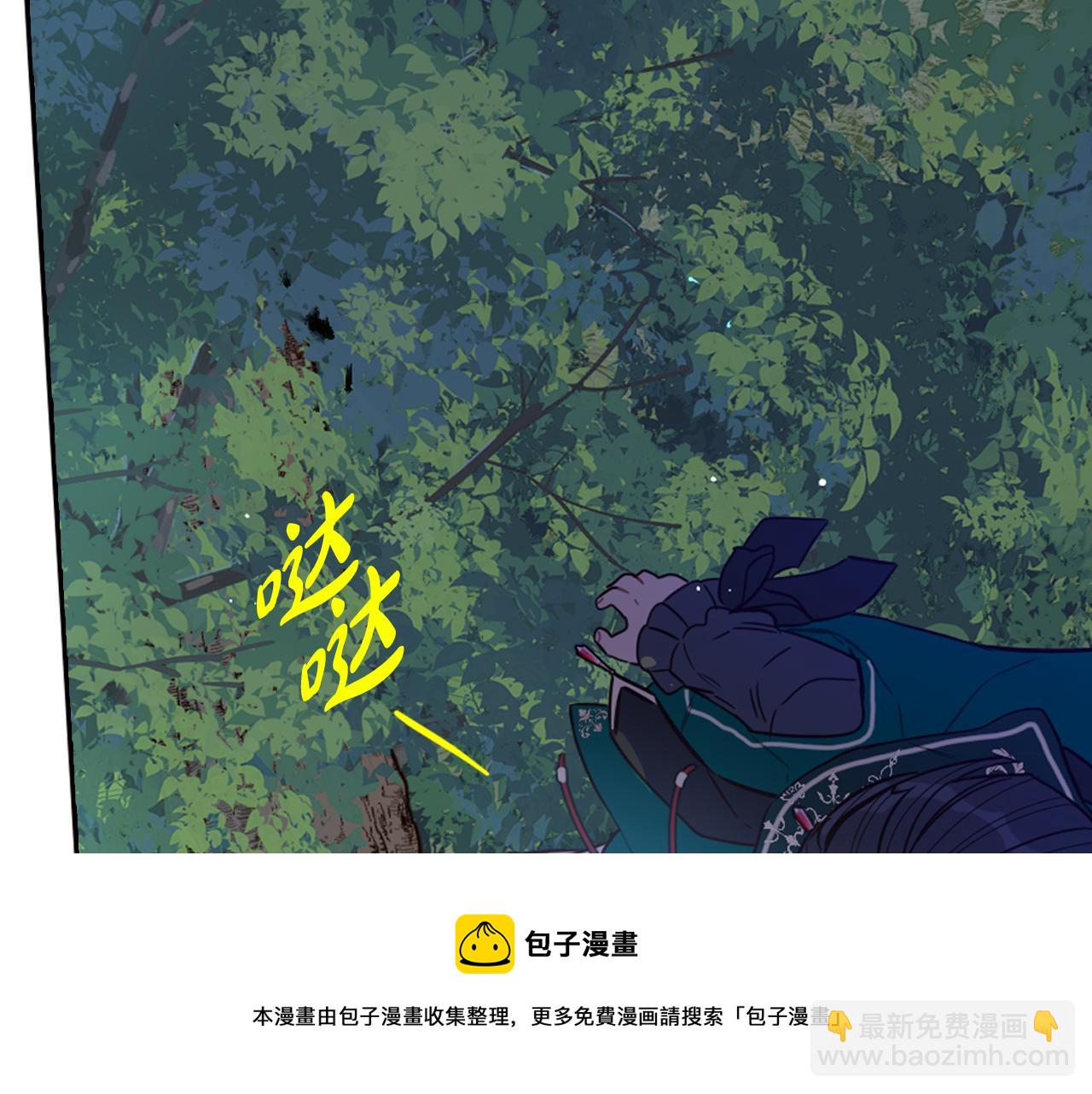 第82话 危机再起49
