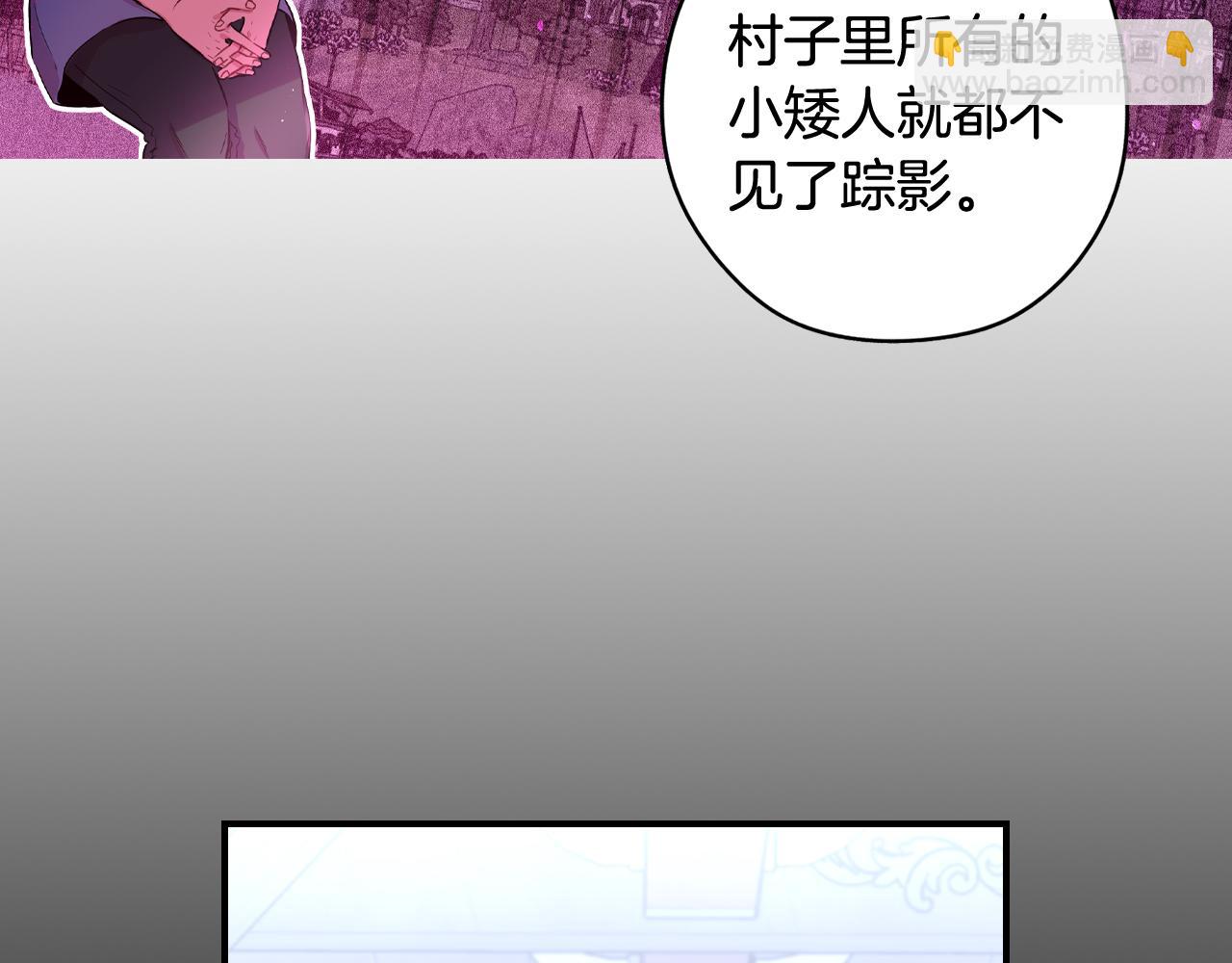 第82话 危机再起5