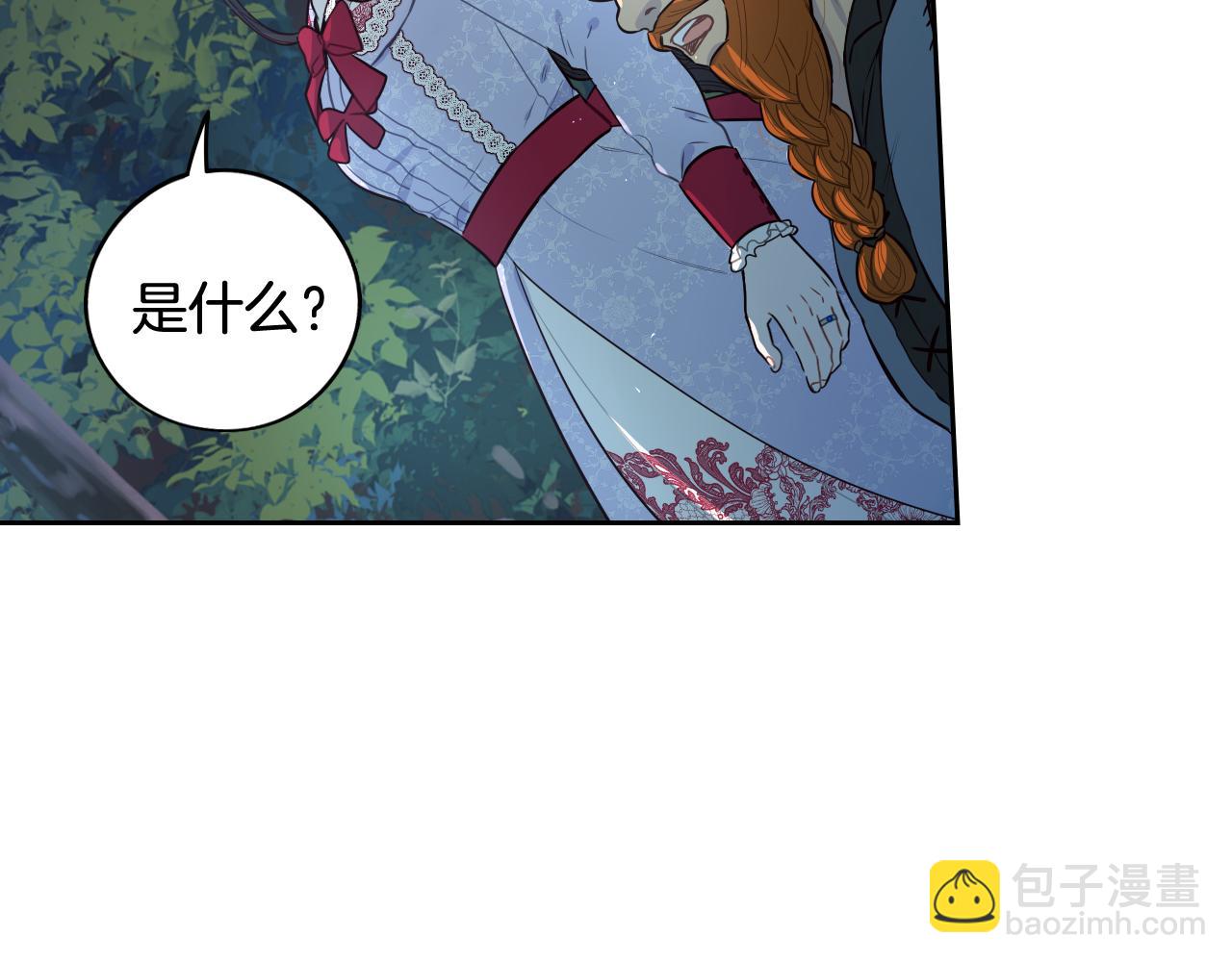 第82话 危机再起56