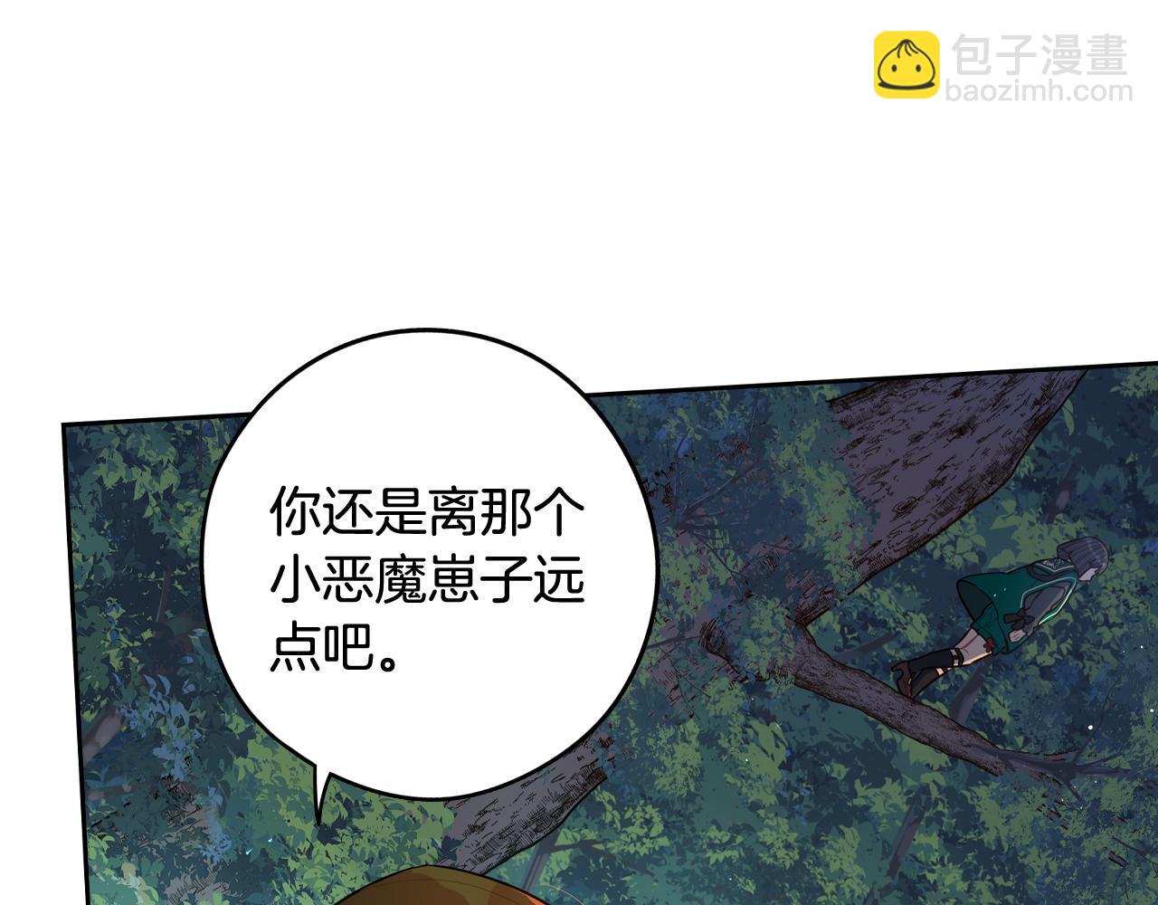 第82话 危机再起57