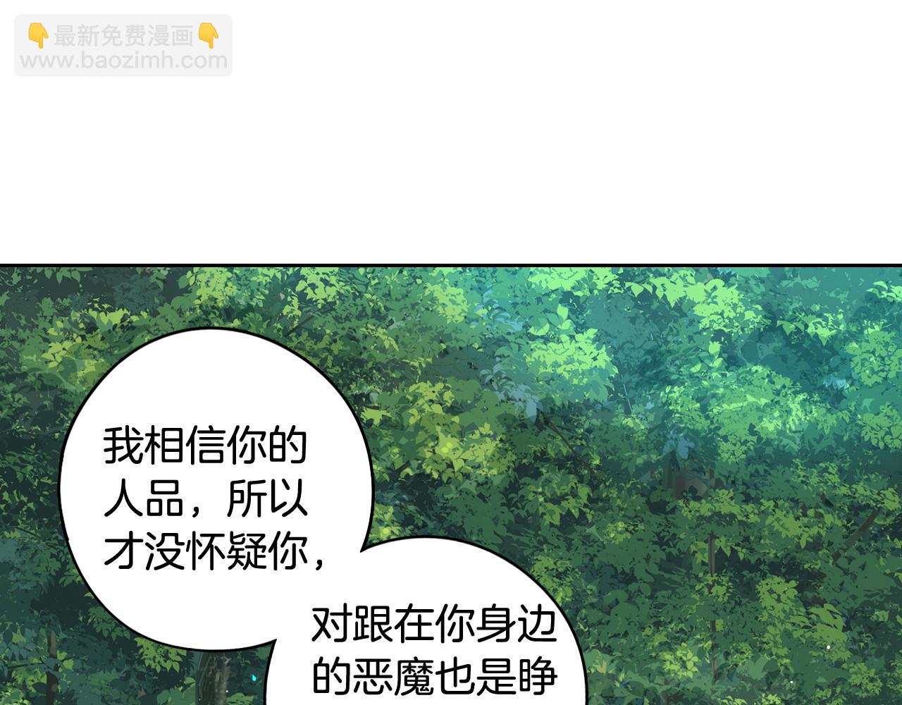 第82话 危机再起59
