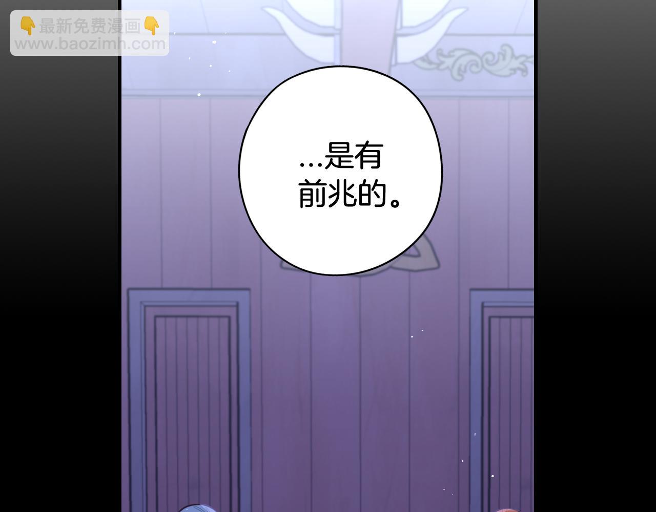 第82话 危机再起6