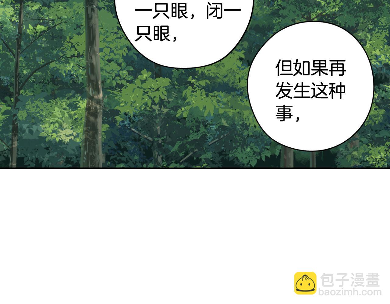 第82话 危机再起60
