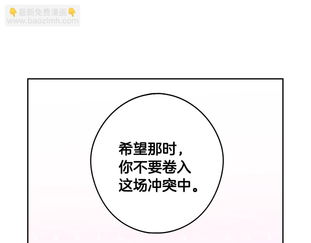 第82话 危机再起61