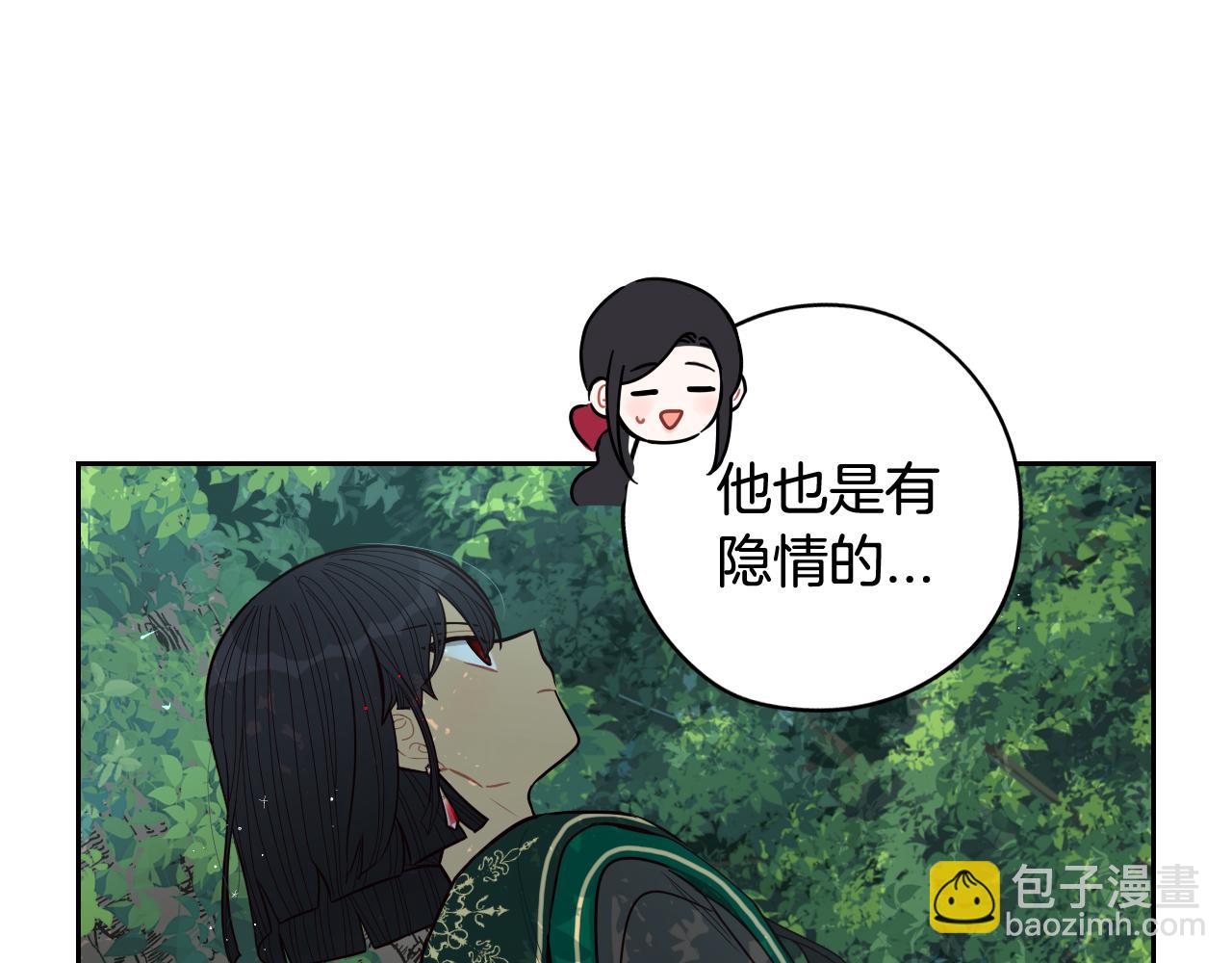 第82话 危机再起63