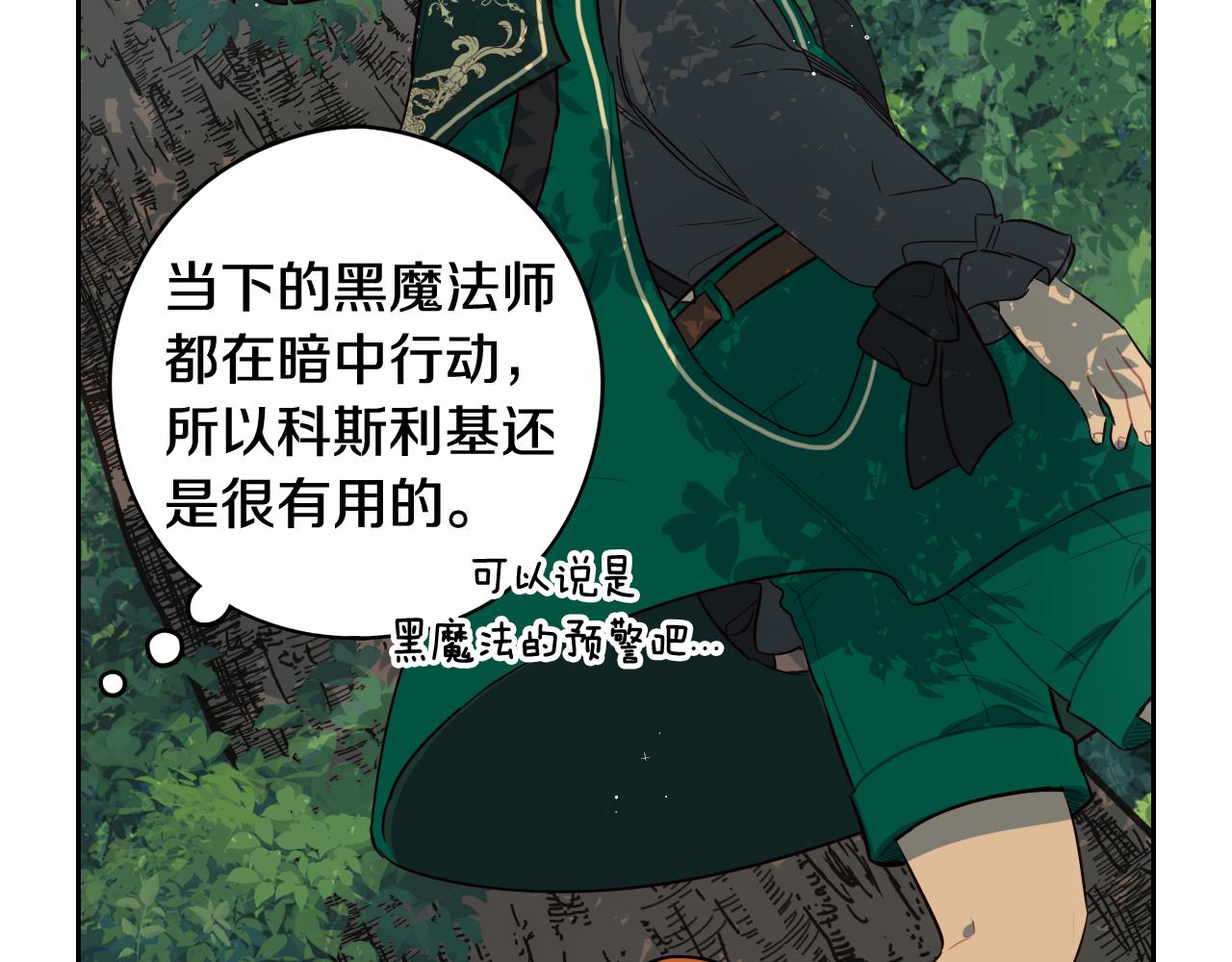 第82话 危机再起64