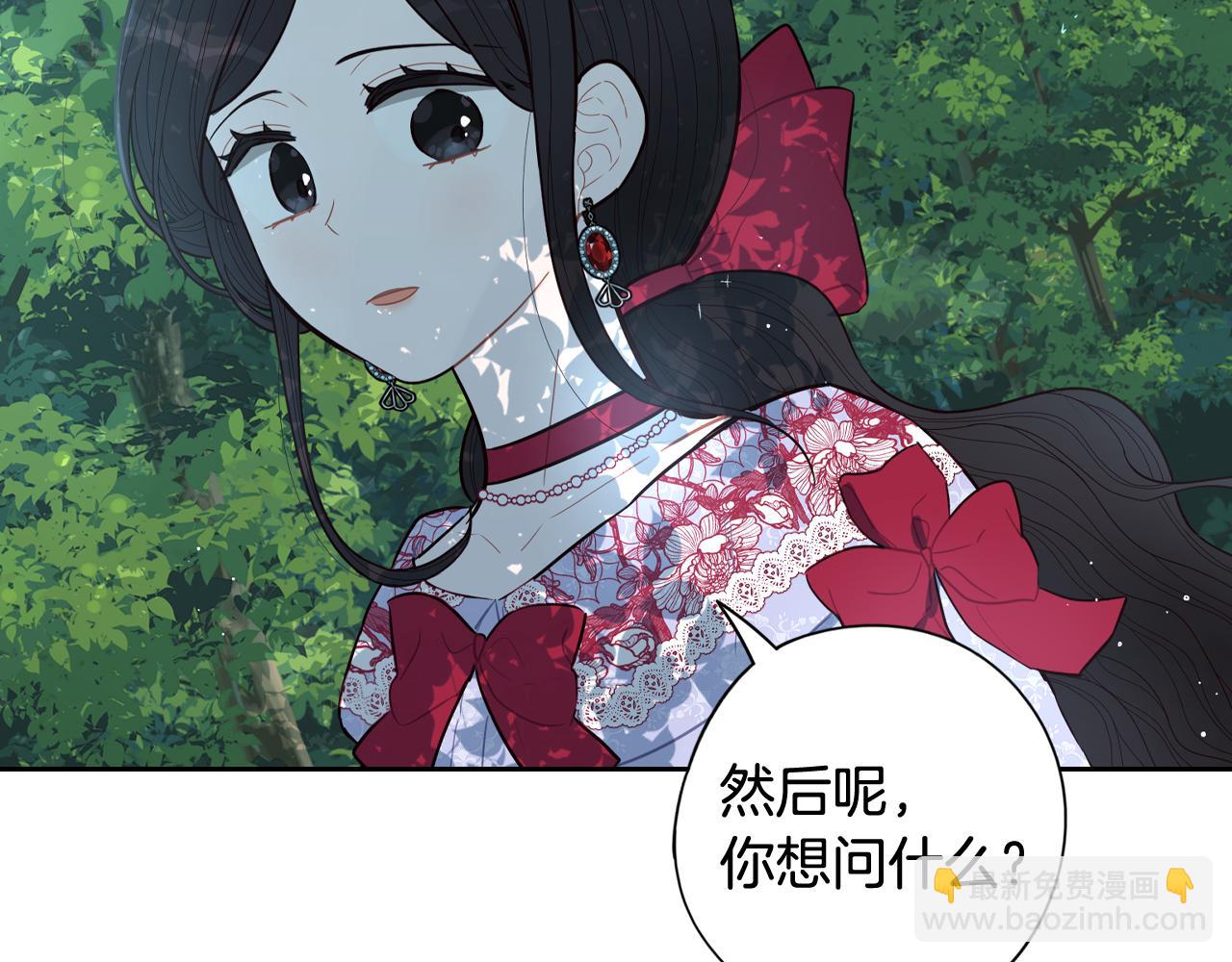 第82话 危机再起67