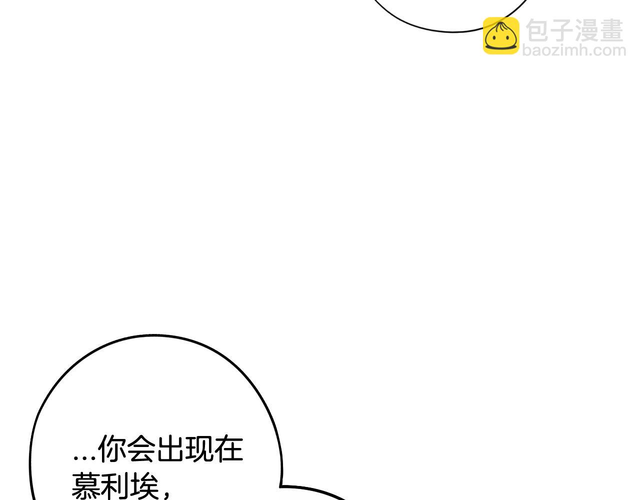 第82话 危机再起68