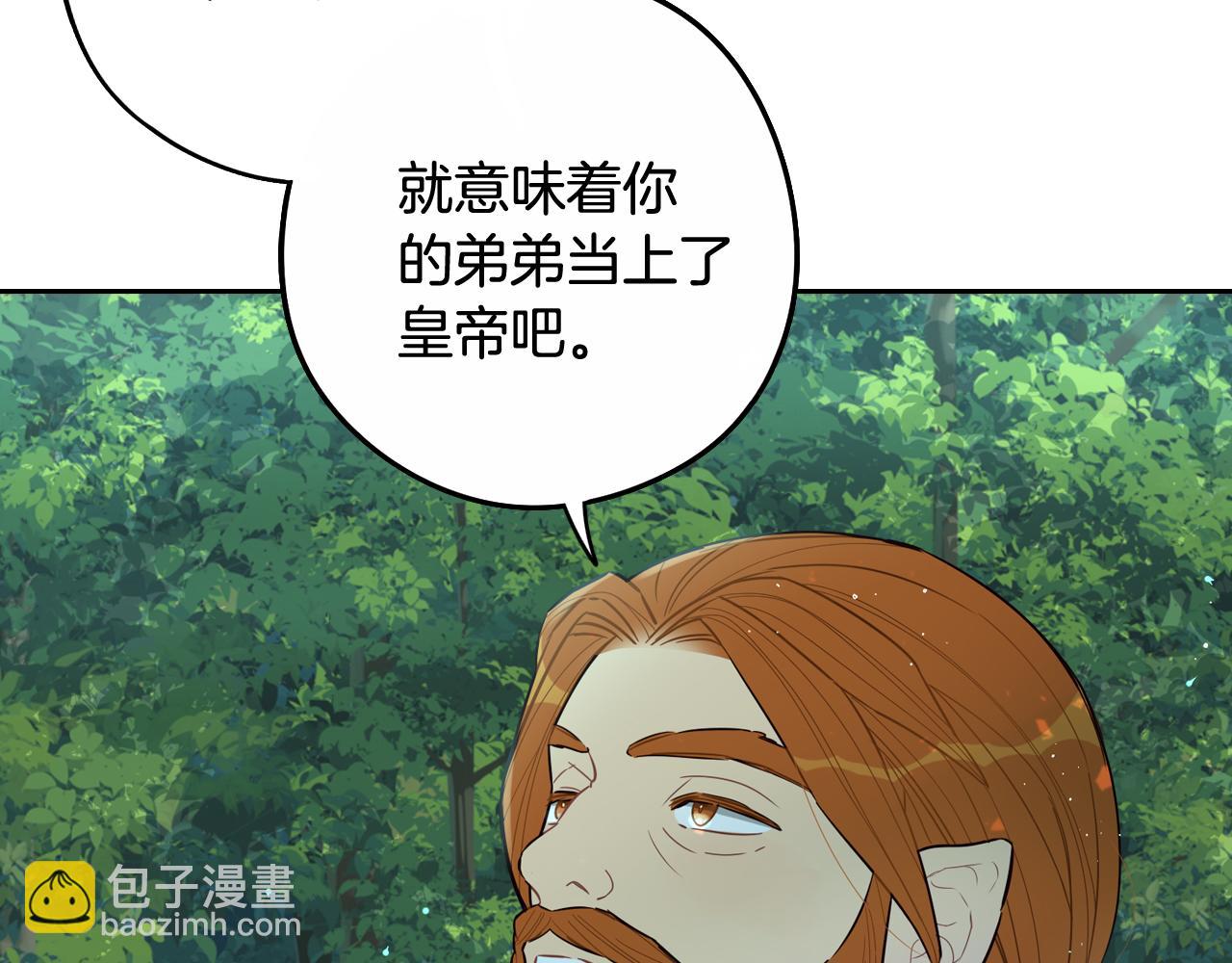 第82话 危机再起69