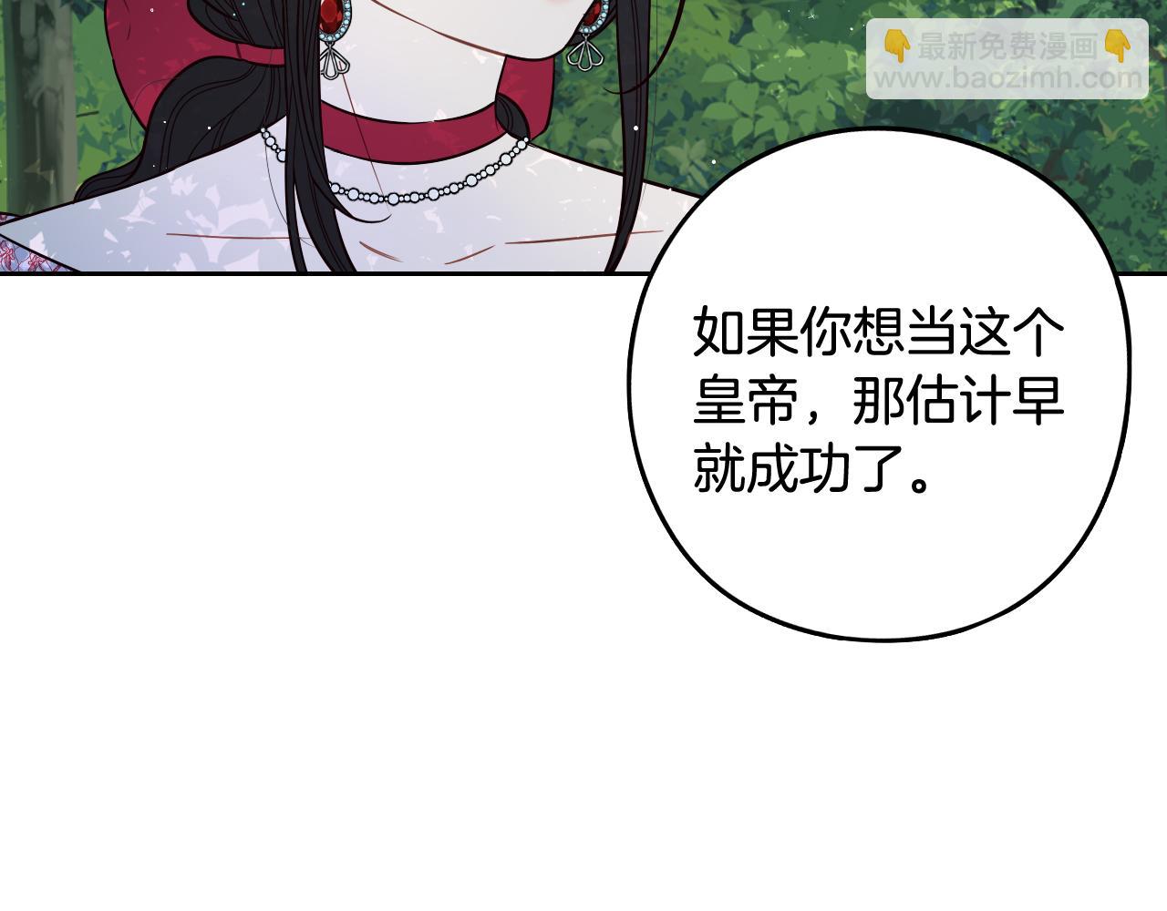 第82话 危机再起72