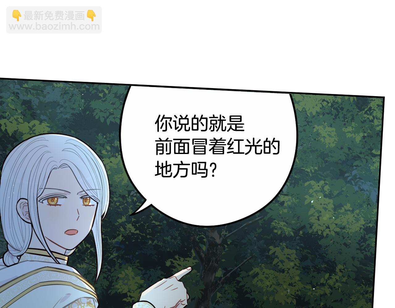 第82话 危机再起79