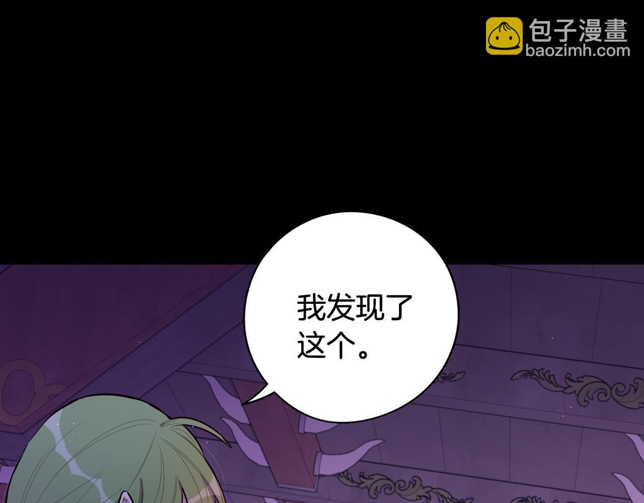 第82话 危机再起8