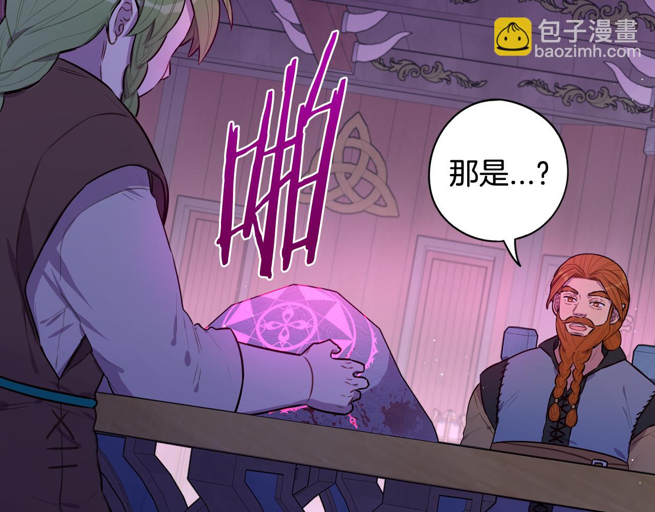 第82话 危机再起9