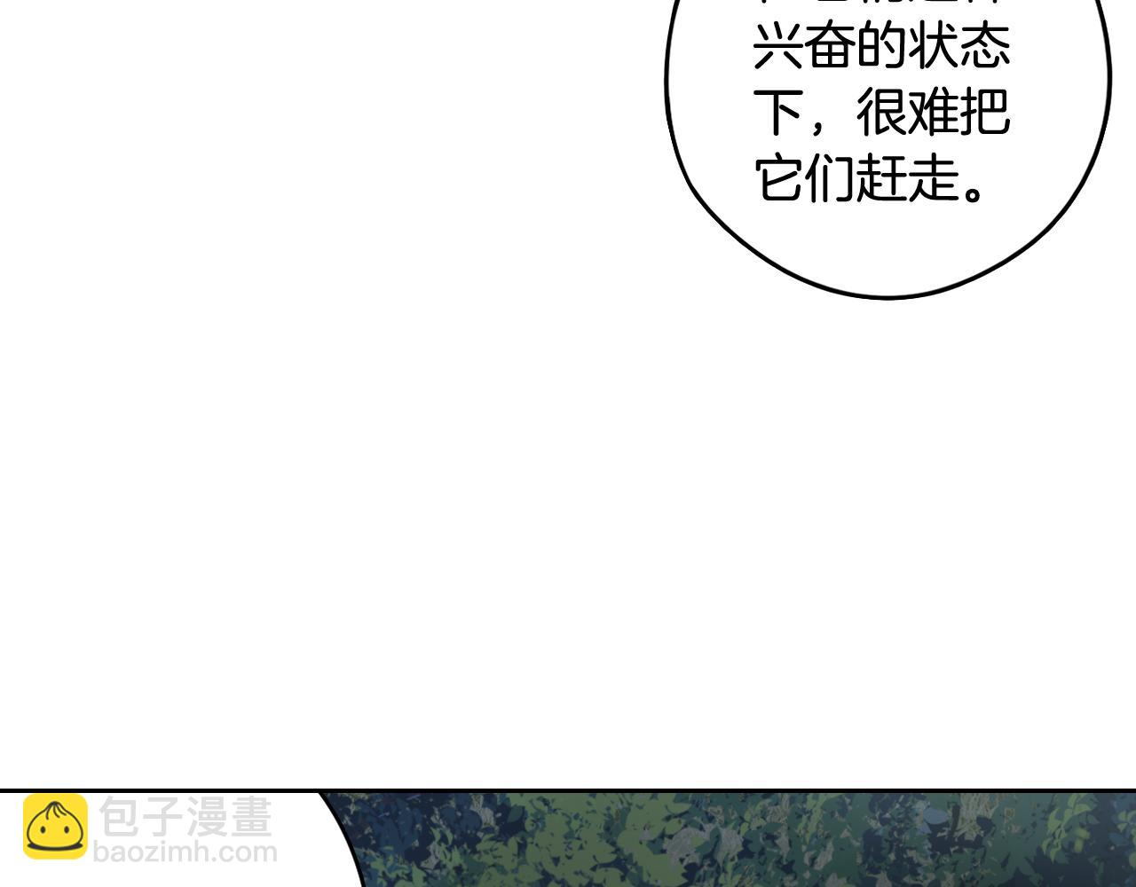 第82话 危机再起91