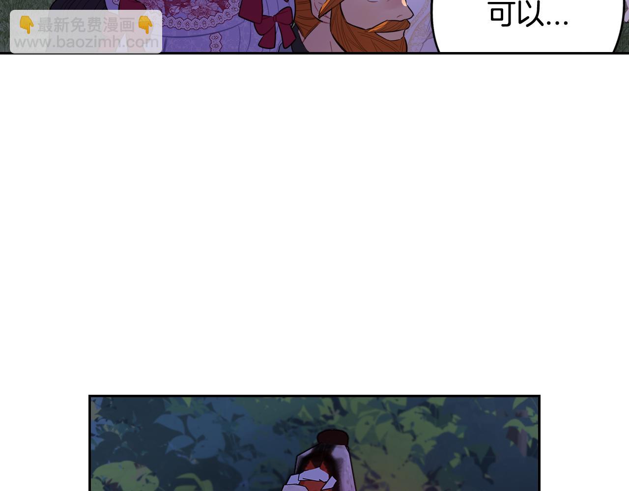 第82话 危机再起93