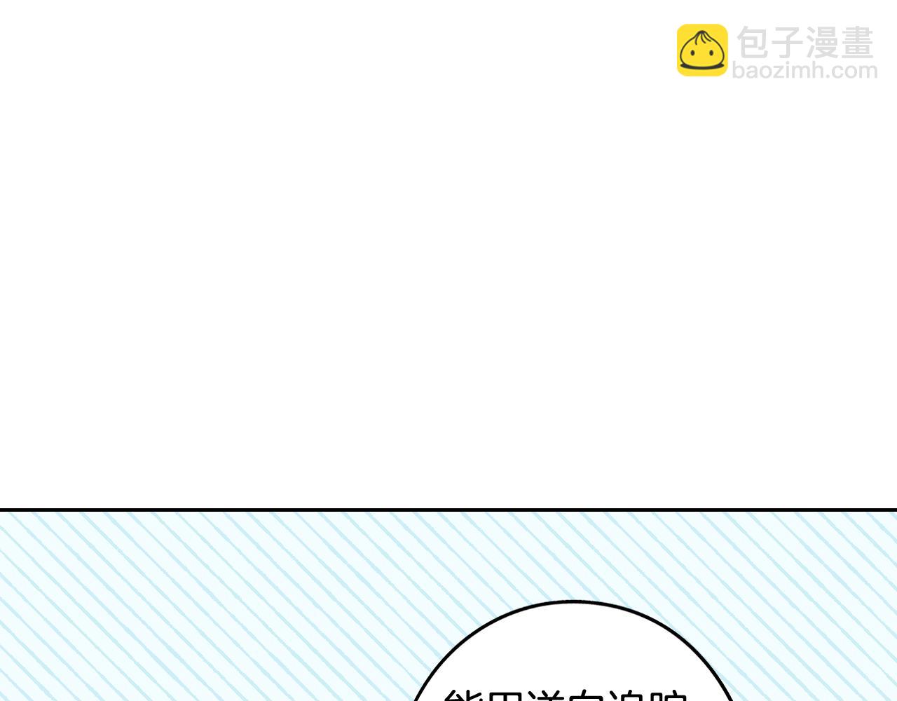 第83话 我全速赶来的104