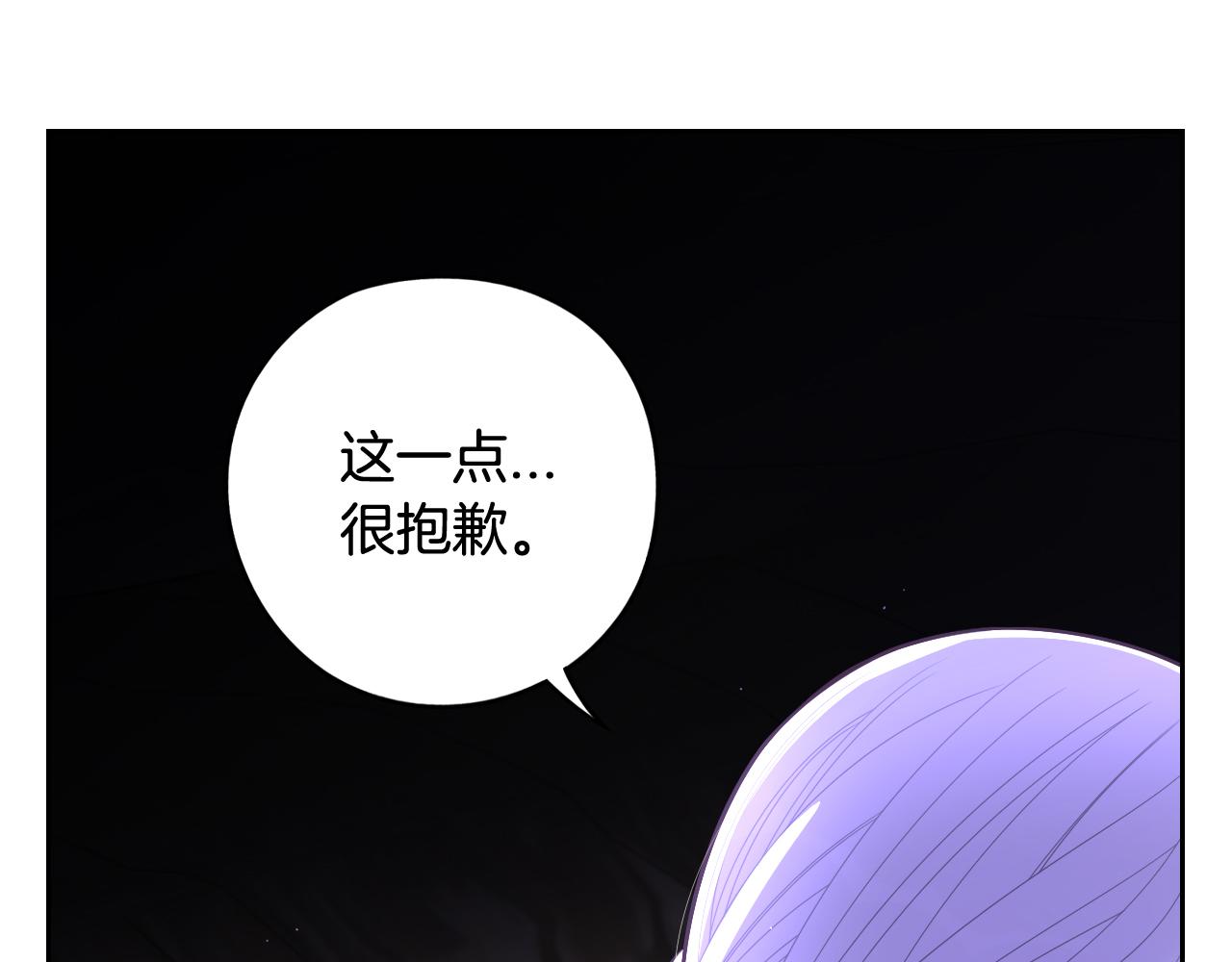 第83话 我全速赶来的107