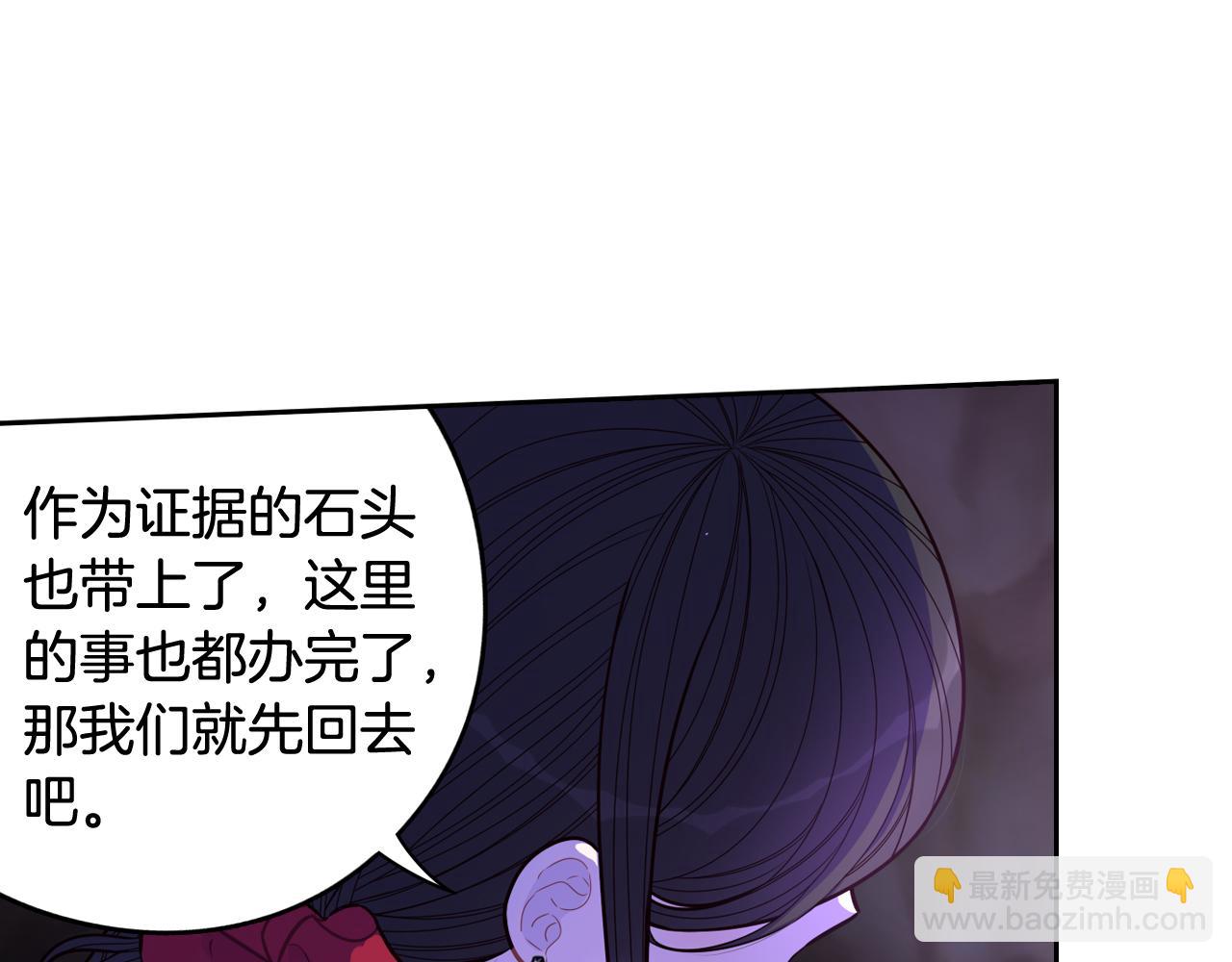 第83话 我全速赶来的110
