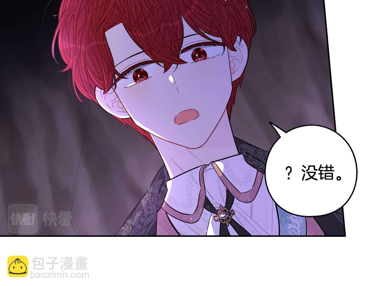 第83话 我全速赶来的114