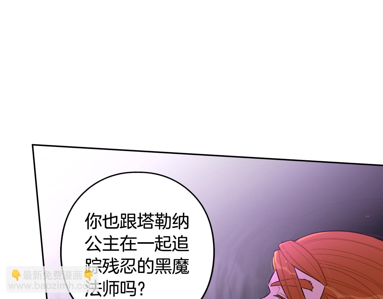 第83话 我全速赶来的115