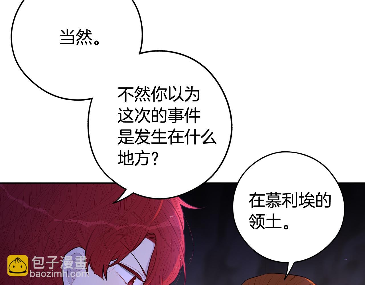 第83话 我全速赶来的117