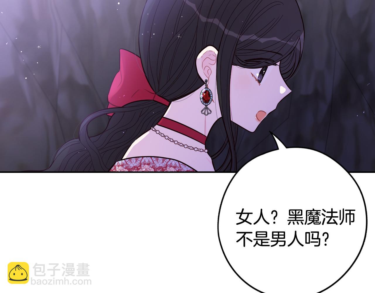 第83话 我全速赶来的123