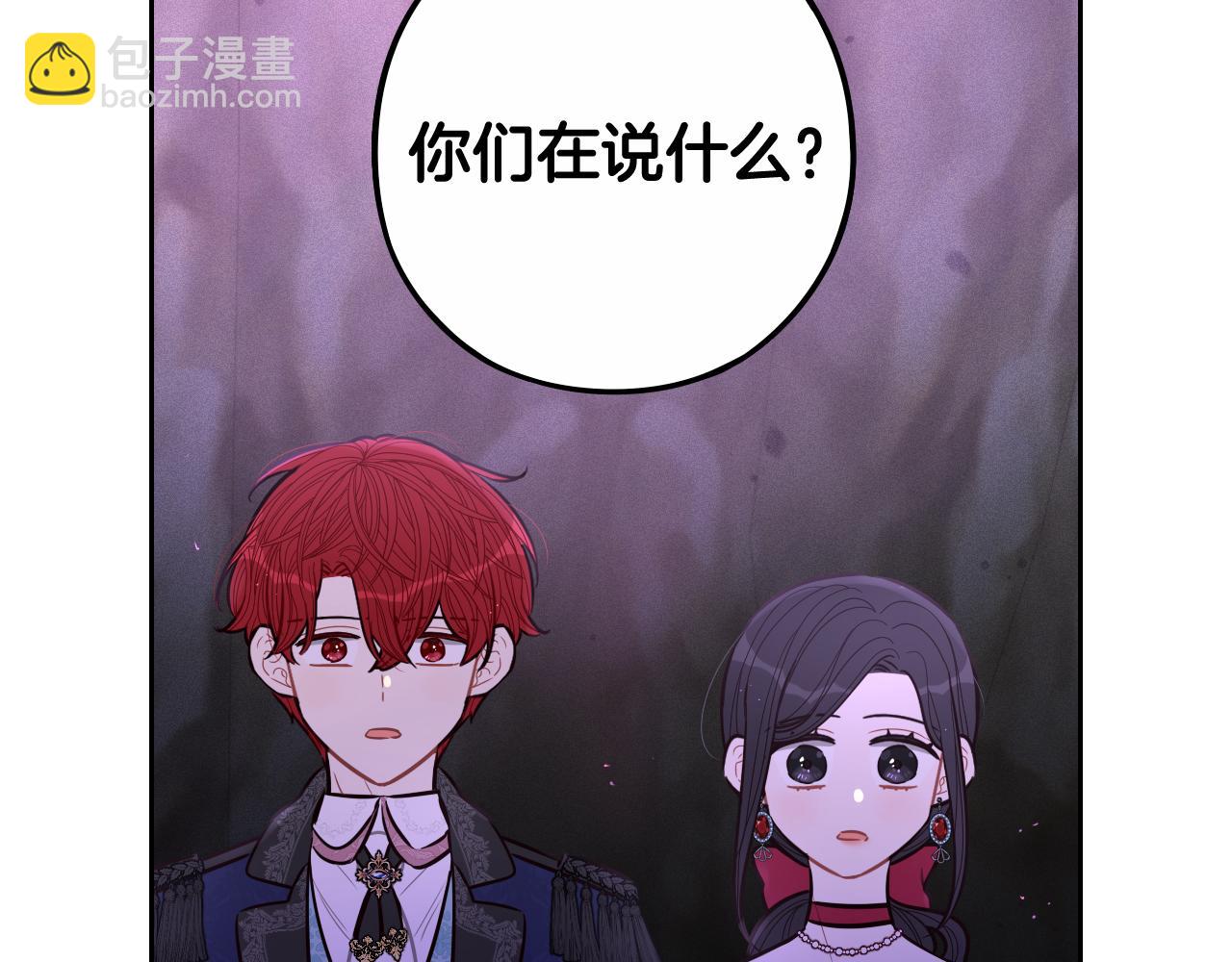 第83话 我全速赶来的125