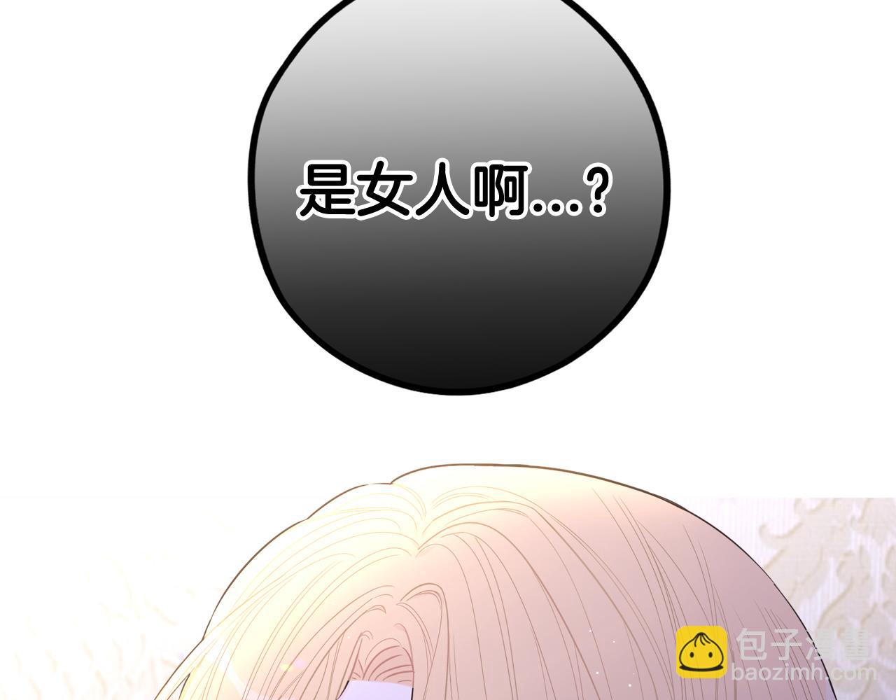 第83话 我全速赶来的133
