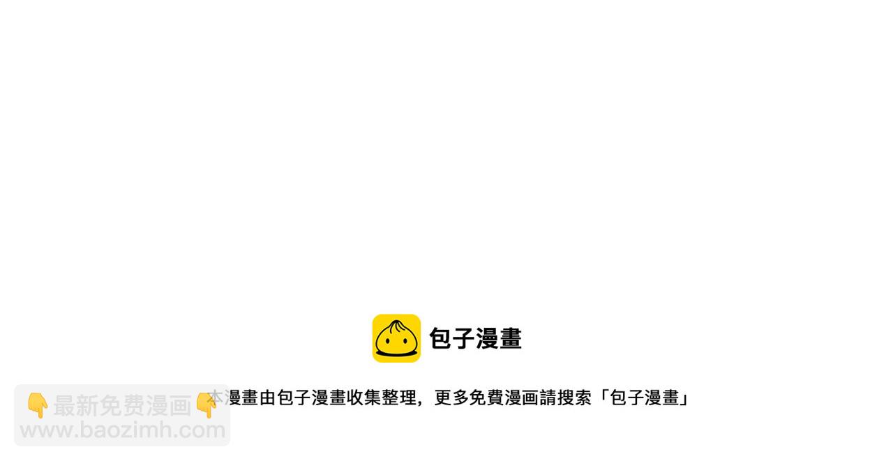 第83话 我全速赶来的136