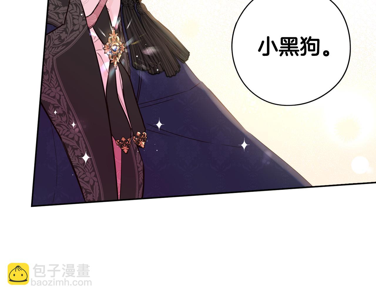 第83话 我全速赶来的19