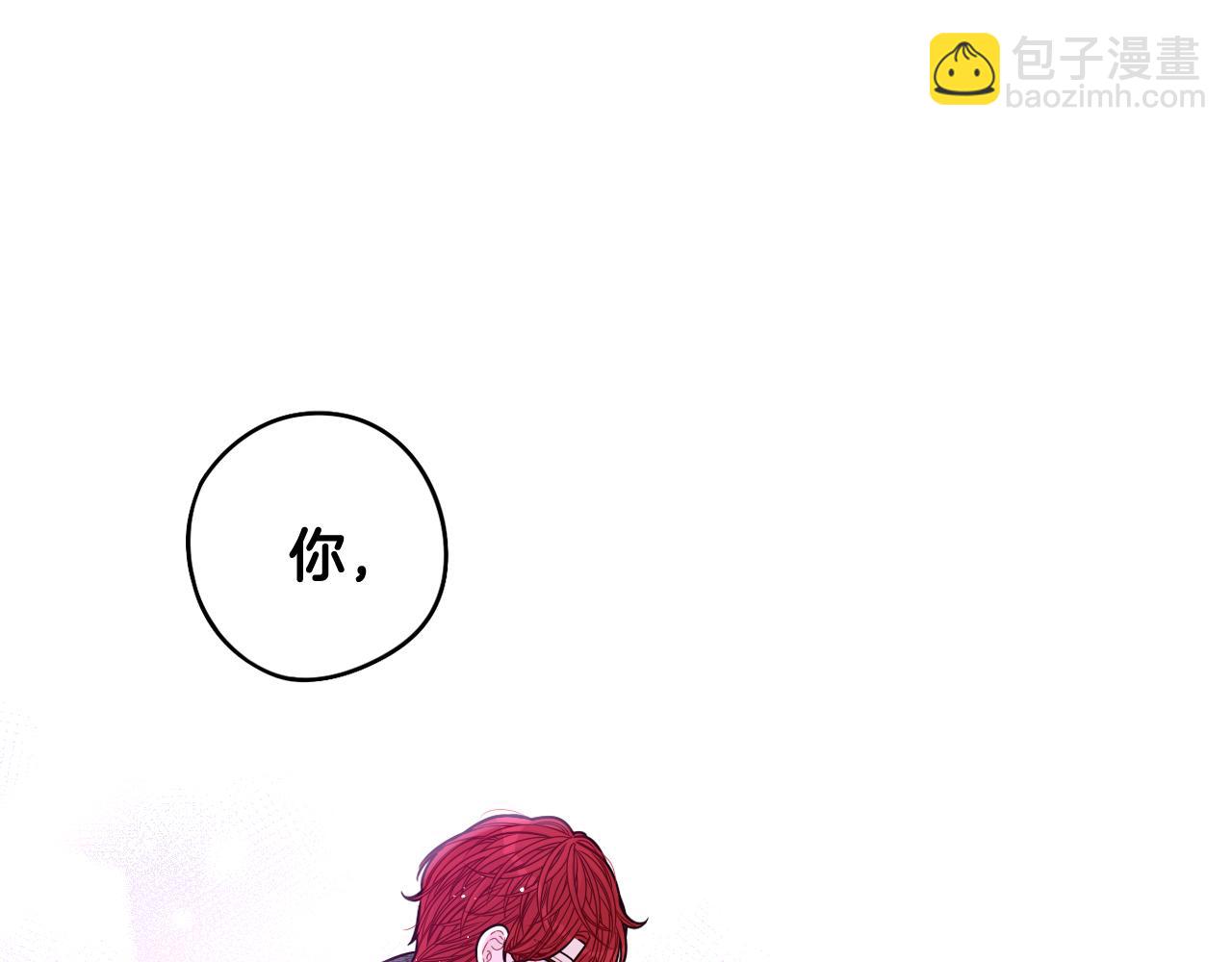 第83话 我全速赶来的20
