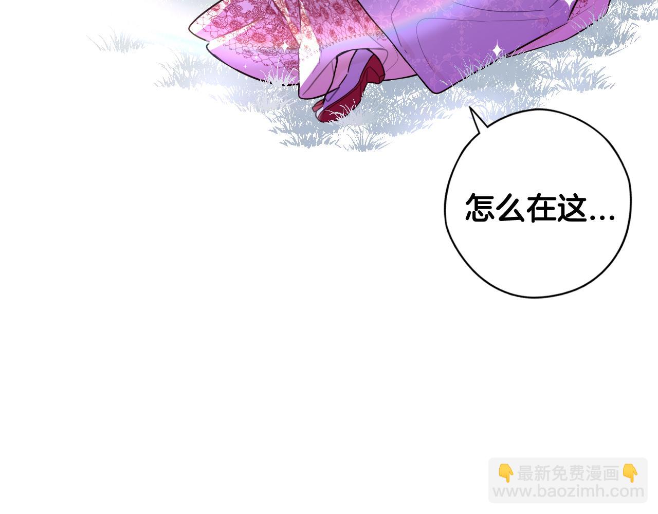 第83话 我全速赶来的22