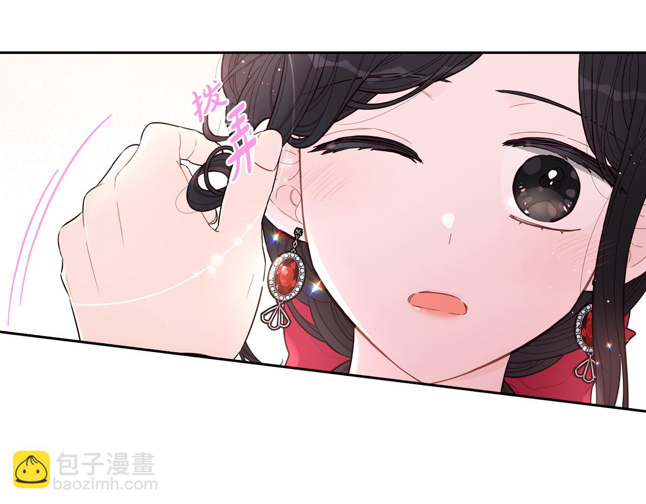 第83话 我全速赶来的23