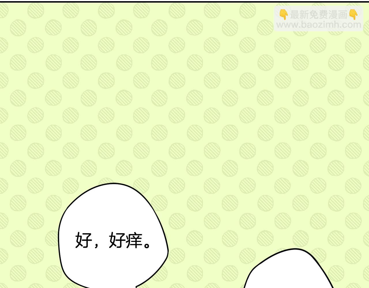 第83话 我全速赶来的30