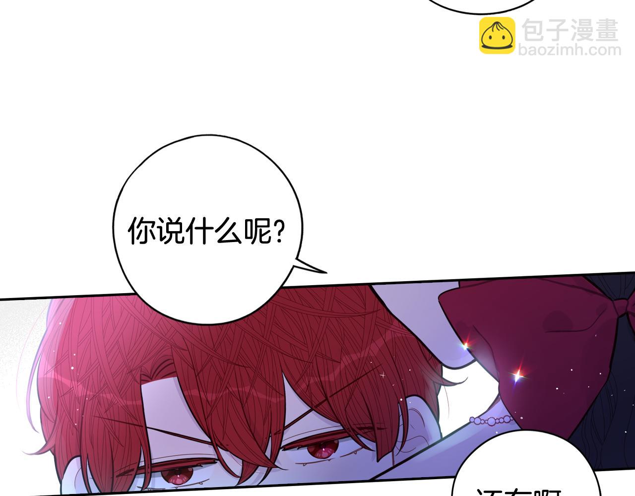 第83话 我全速赶来的34