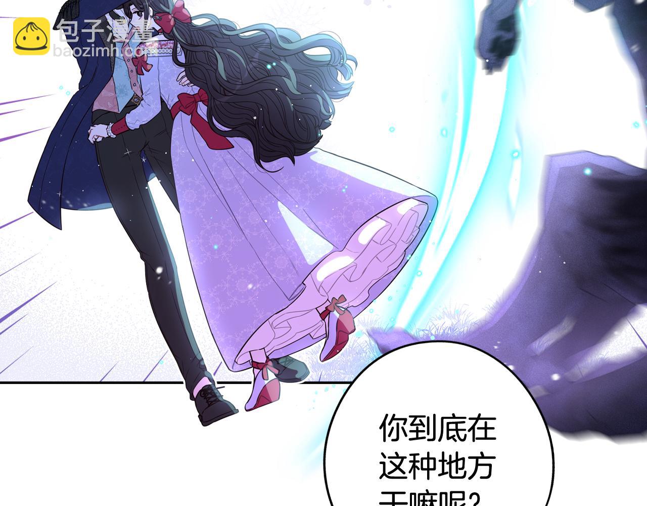 第83话 我全速赶来的37