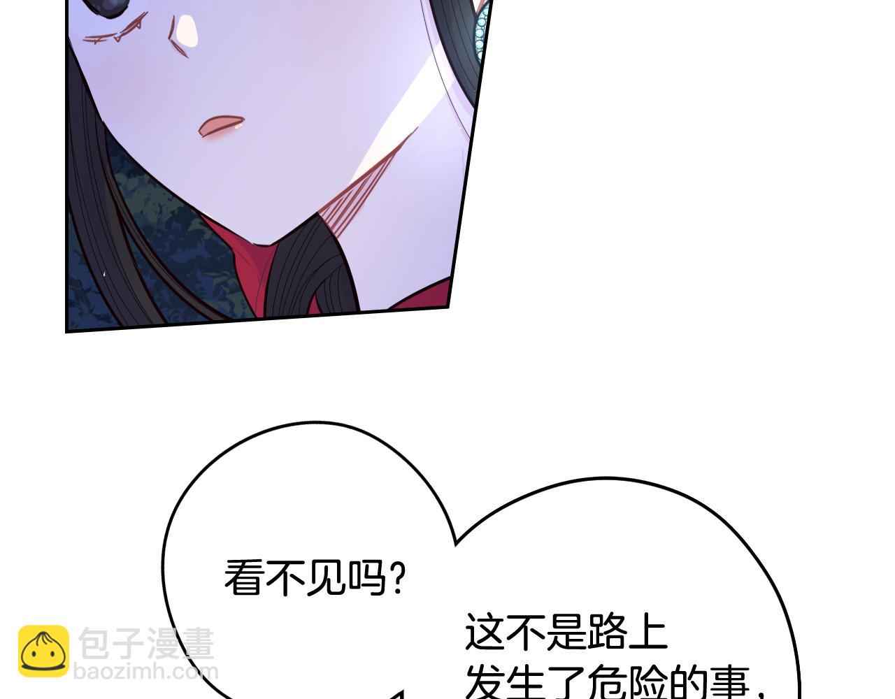 第83话 我全速赶来的39