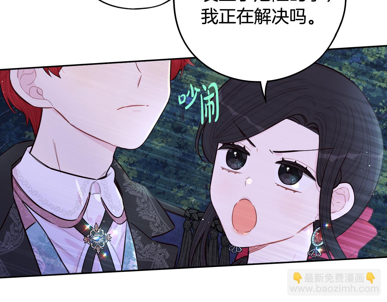 第83话 我全速赶来的40
