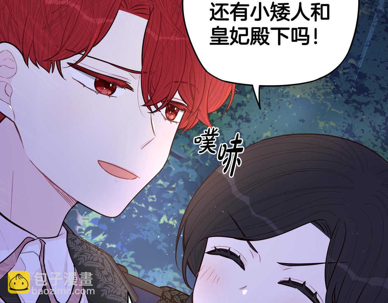第83话 我全速赶来的46