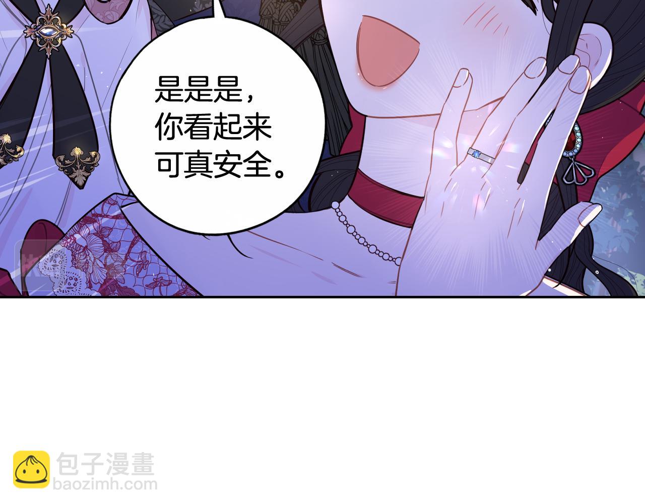 第83话 我全速赶来的51