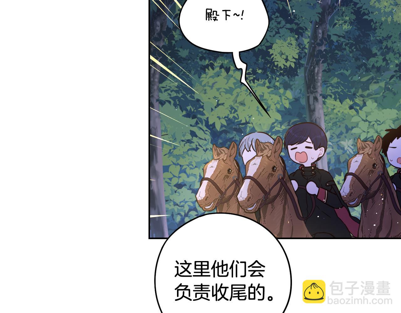 第83话 我全速赶来的54