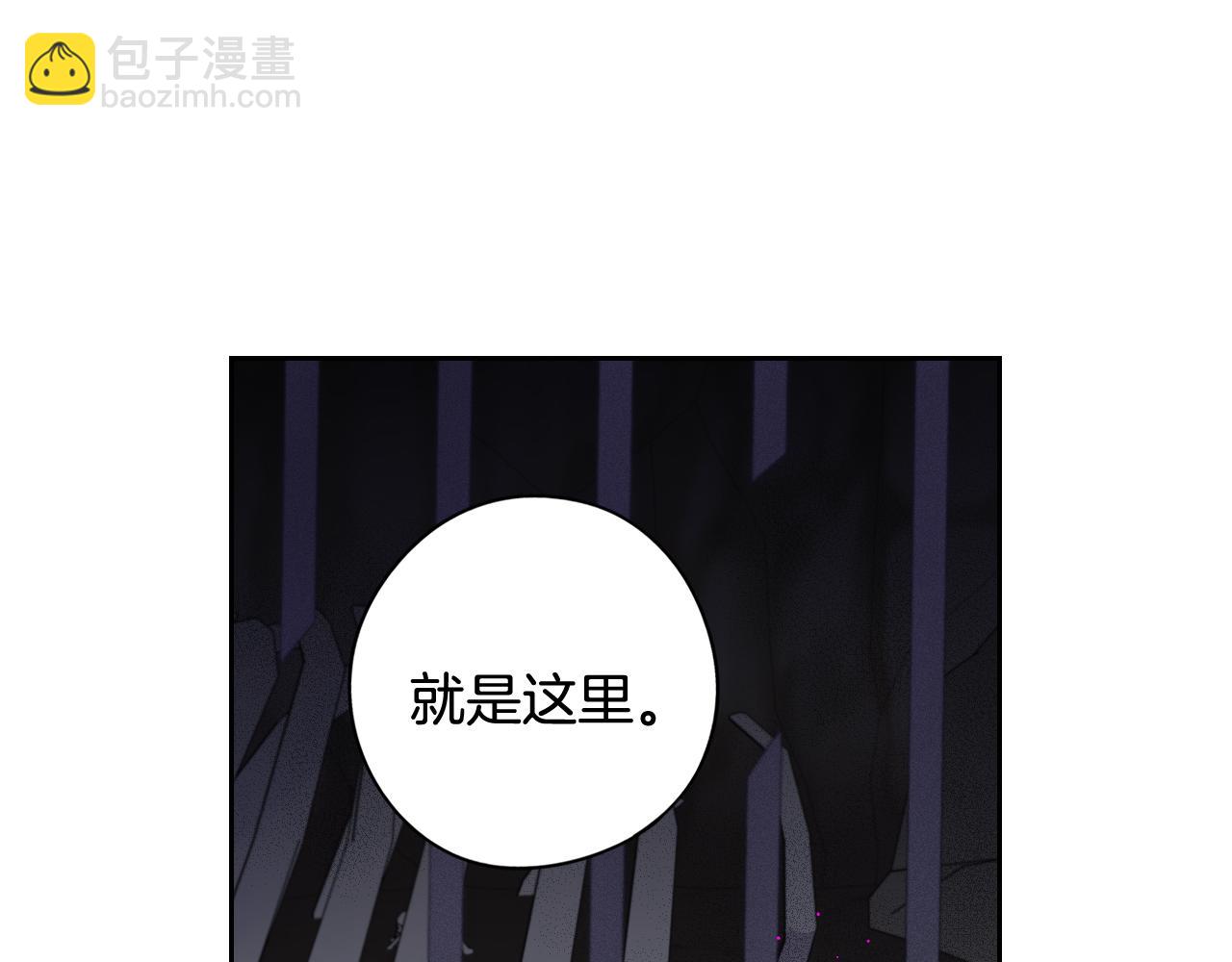第83话 我全速赶来的62