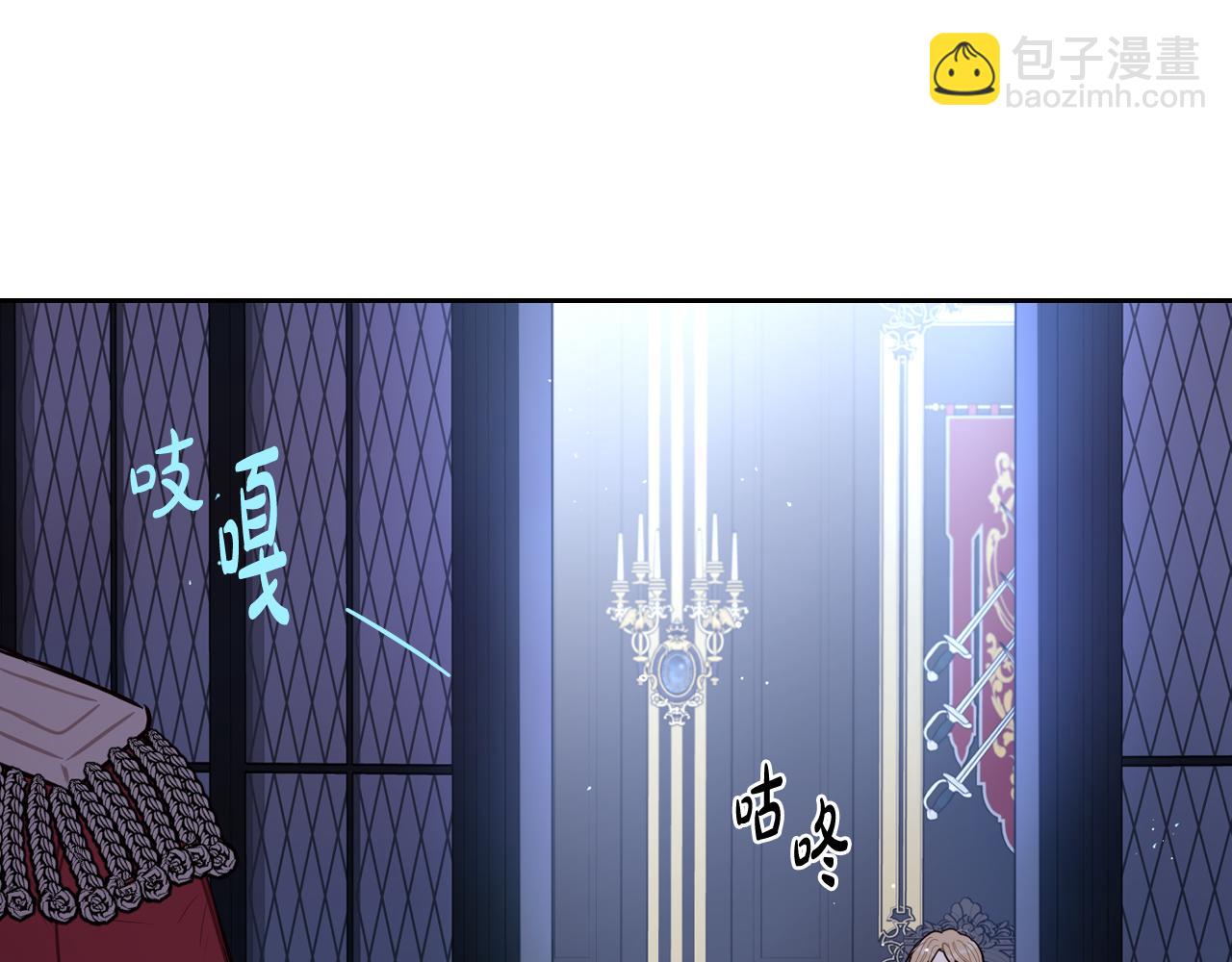 第84话 太子妃人选100