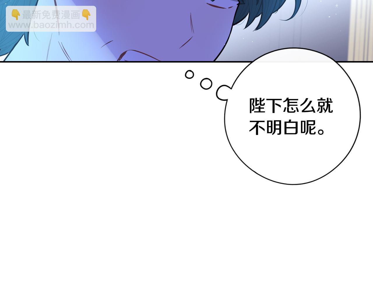 第84话 太子妃人选108