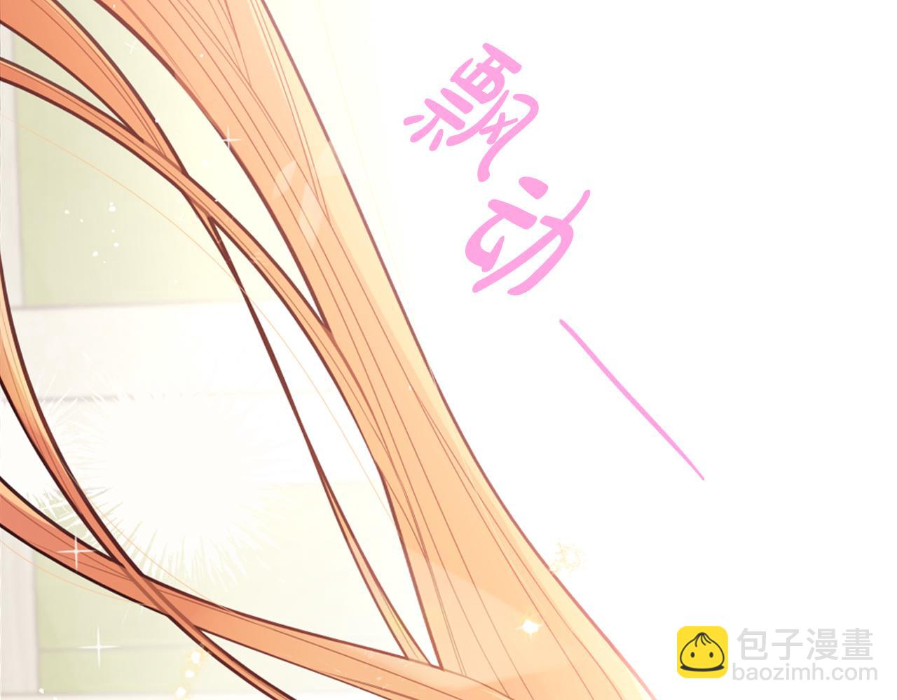 第84话 太子妃人选111