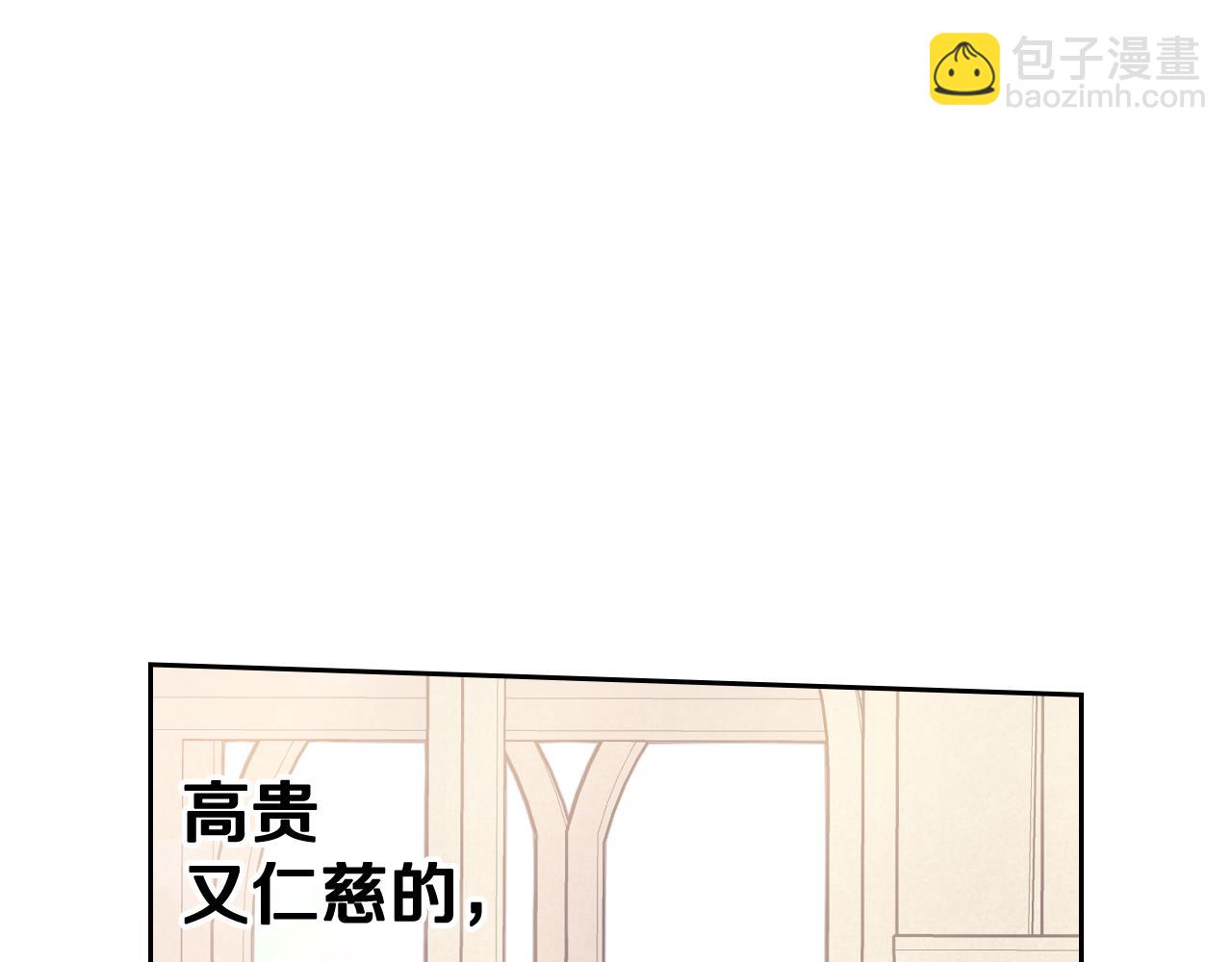 第84话 太子妃人选113