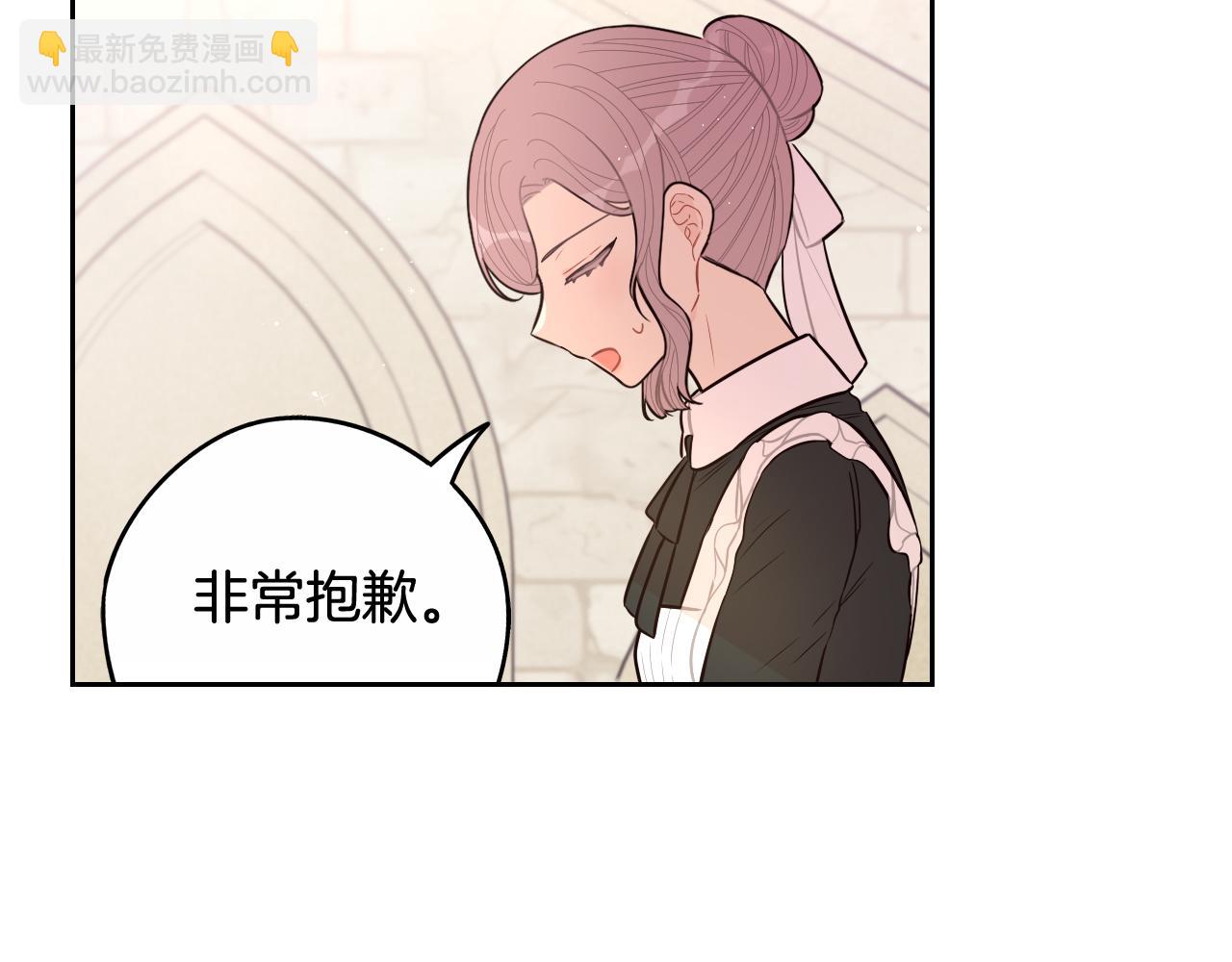 第84话 太子妃人选125