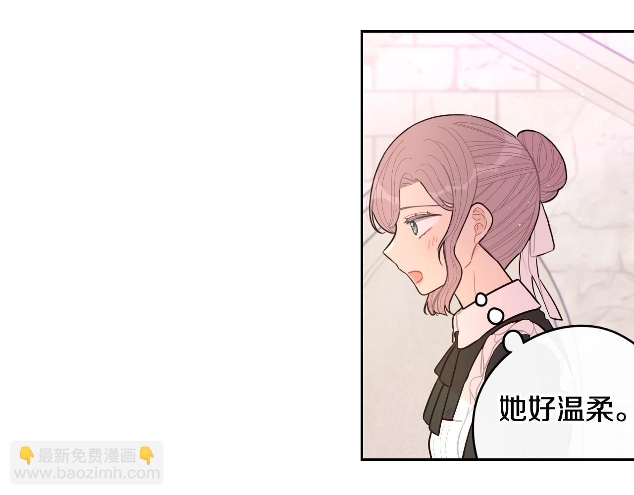 第84话 太子妃人选126