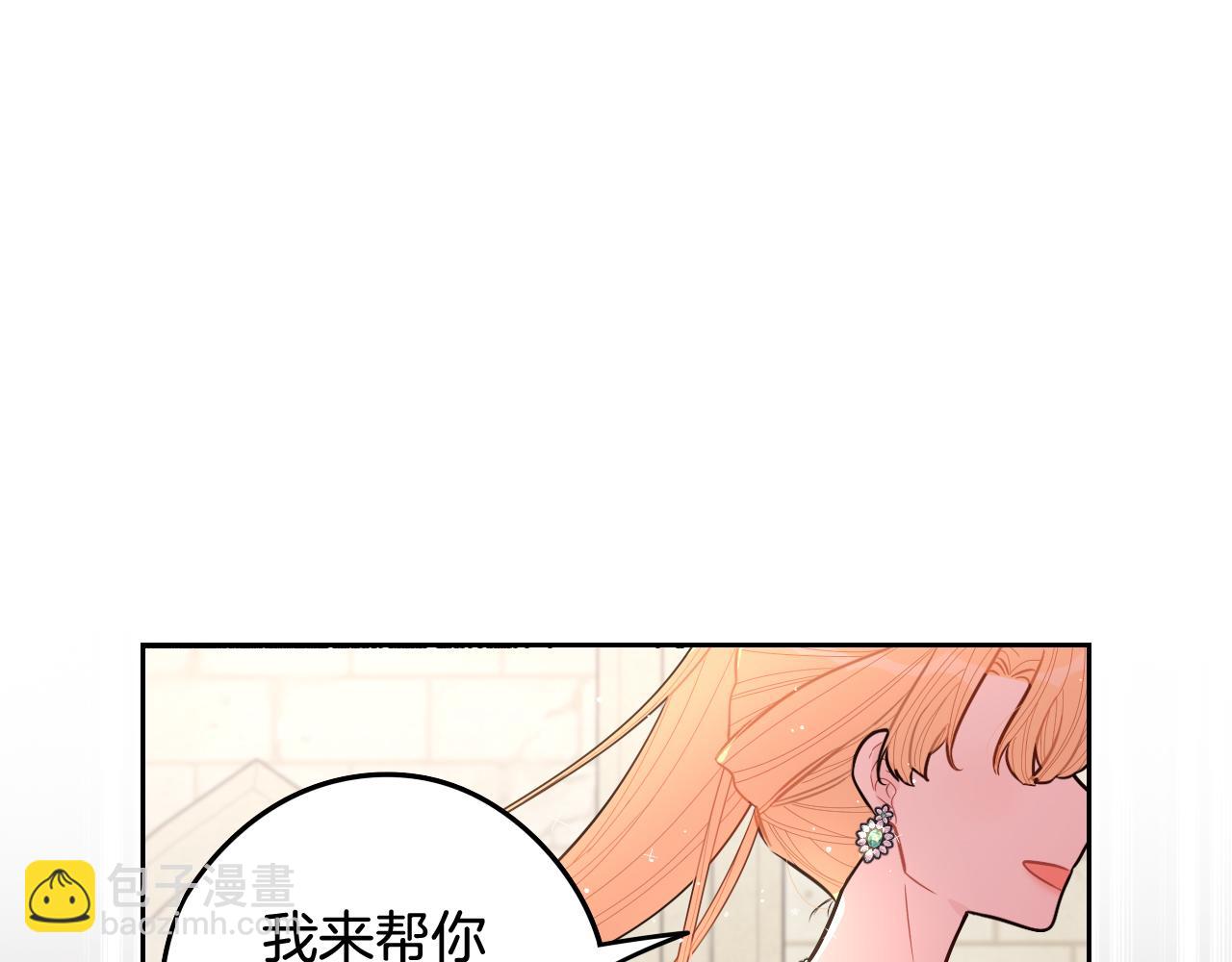 第84话 太子妃人选127
