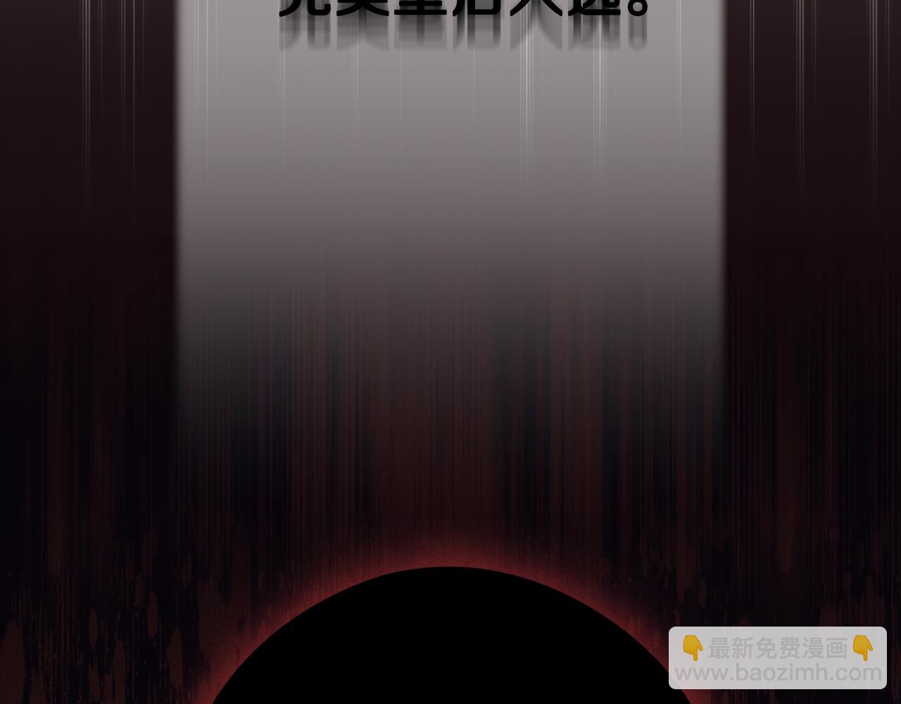 第84话 太子妃人选129